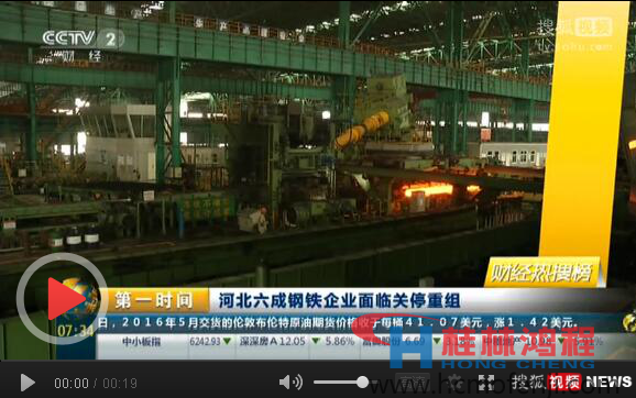 河北去產(chǎn)能治霾95%鋼企工人轉崗 脫硫磨粉機 河北去產(chǎn)能治霾95%鋼企工人轉崗 脫硫磨粉機