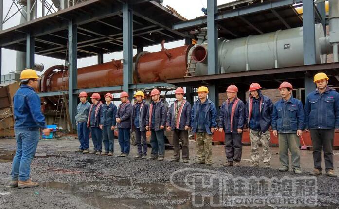 桂林鴻程磨粉機廠 企業(yè)文化 晨會 桂林鴻程磨粉機廠 企業(yè)文化 晨會