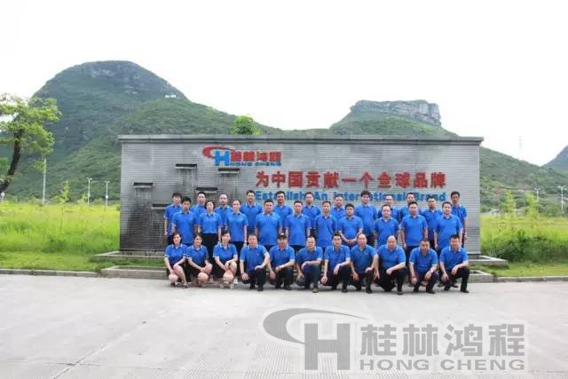 (圖為:英姿颯爽的鴻程團(tuán)隊(duì)) (圖為:英姿颯爽的鴻程團(tuán)隊(duì))