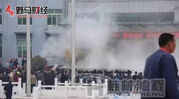 人民的名義，山水集團