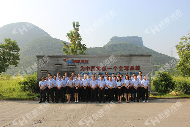 祝賀桂林鴻程2018年中磨粉機銷售總結(jié)會圓滿成功！