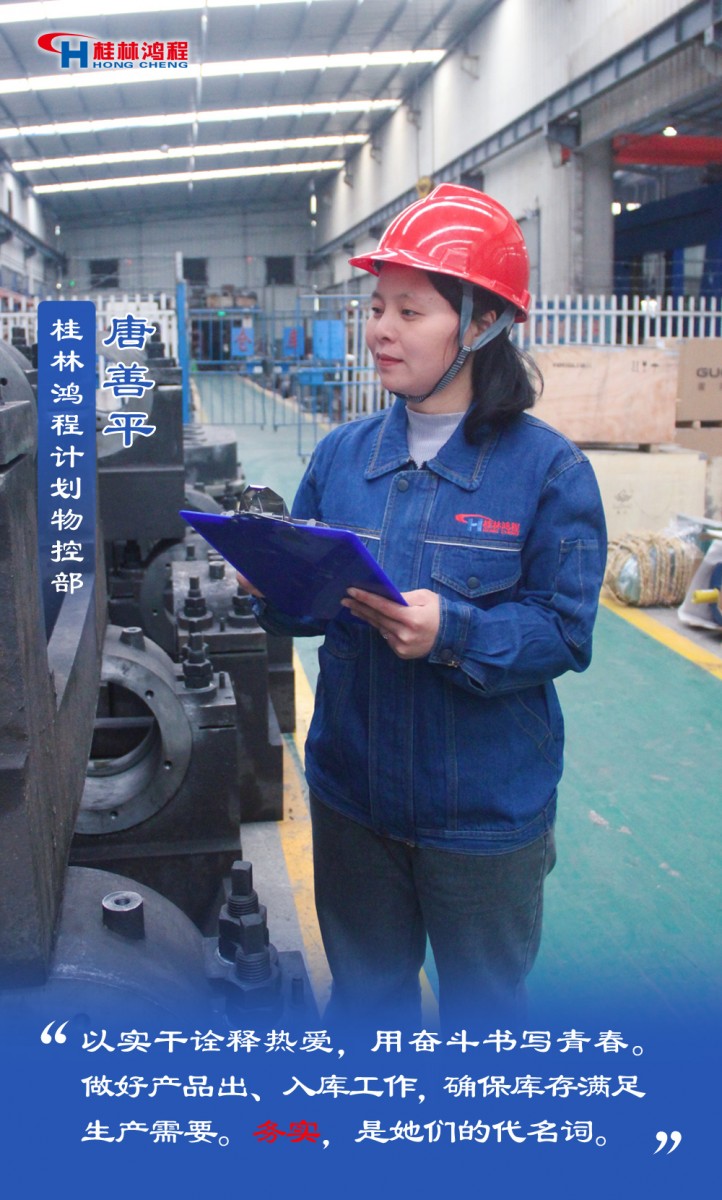 【3.8女神節(jié)】她們脫下工裝，驚艷了時光……