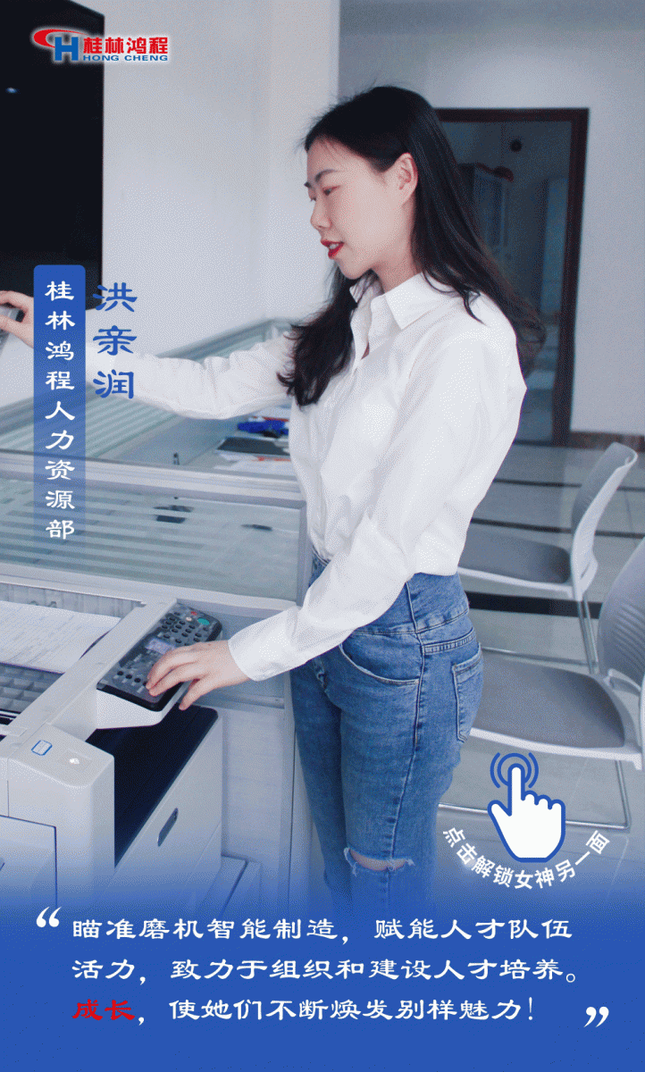 【3.8女神節(jié)】她們脫下工裝，驚艷了時光……