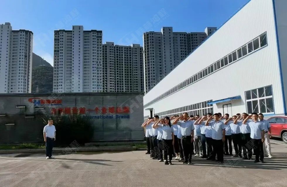 再創(chuàng)輝煌！桂林鴻程礦山設(shè)備磨粉機(jī)2022銷(xiāo)售大會(huì)圓滿召開(kāi)